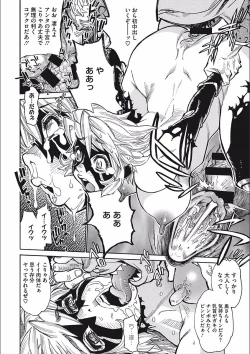 Page 152 of MamaPi - Mama x Pirates