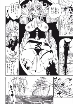 Page 16 of MamaPi - Mama x Pirates