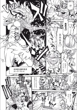 Page 174 of MamaPi - Mama x Pirates