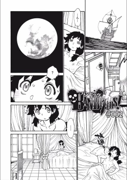 Page 24 of MamaPi - Mama x Pirates