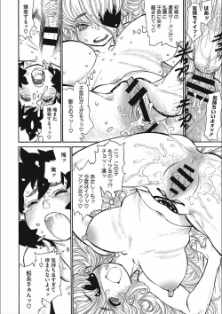 Page 36 of MamaPi - Mama x Pirates