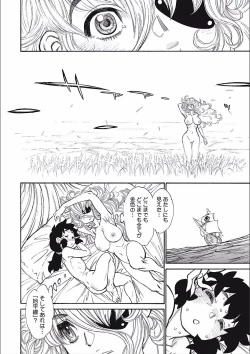 Page 38 of MamaPi - Mama x Pirates