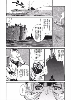 Page 40 of MamaPi - Mama x Pirates