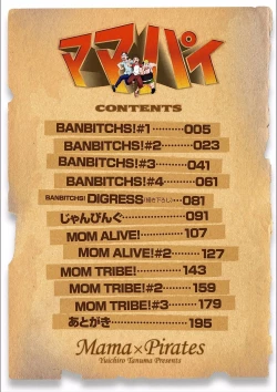 Page 4 of MamaPi - Mama x Pirates