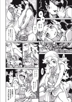 Page 70 of MamaPi - Mama x Pirates