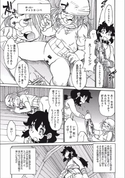 Page 83 of MamaPi - Mama x Pirates