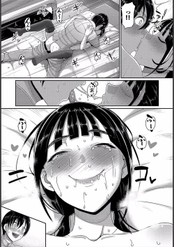 Page 37 of Teisou Ganmushi Girls - Women of Loose Morals