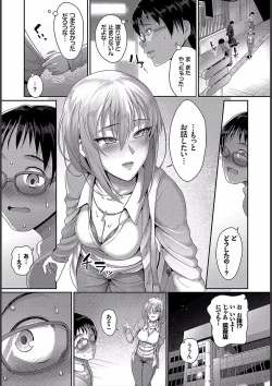 Page 45 of Teisou Ganmushi Girls - Women of Loose Morals