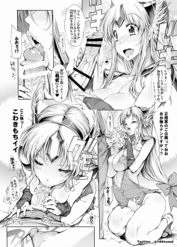 Page 5 of RIESZ&FASHION7