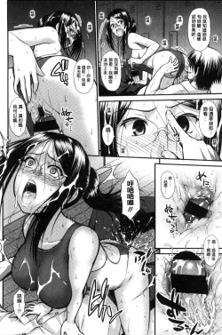 Page 127 of Onna no Honne | 女孩們的真心話