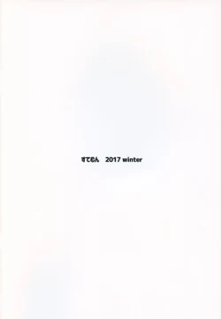 Page 14 of Hiiragi-san wa Kakure Gal no Youdesu.