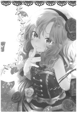 Page 24 of Dame P Dakedo Amayakasaretai shi Shikararetai, Soredemo tte Yurusaretai