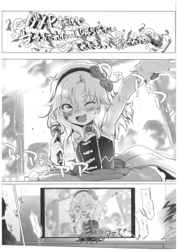 Page 4 of Dame P Dakedo Amayakasaretai shi Shikararetai, Soredemo tte Yurusaretai