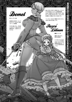 Page 6 of 大柄さんと小柄さんが、イチャッたりおねしょしたりする漫画。