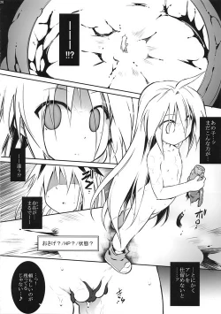 Page 26 of Ero Trap Dungeon B