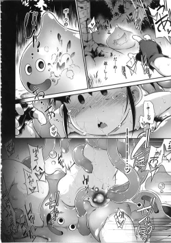 Page 22 of Zettai Slime Nanka ni Maketari Shinai!