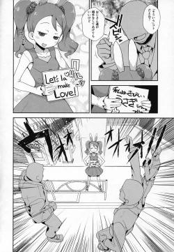 Page 5 of Usagi Ichika no Whip Hatsujouki