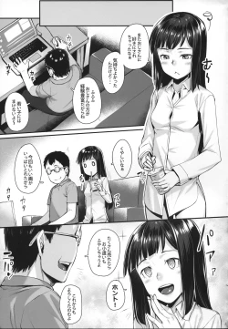 Page 24 of Minori-chan to Tanoshii Koto