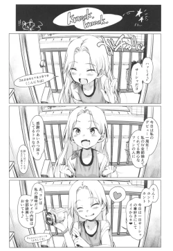 Page 2 of Welcome Sasha!! Sasha-chan ga Youkoso