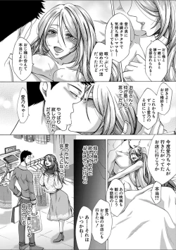 Page 18 of COMIC Shingeki 2018-02