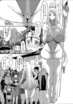 Page 221 of COMIC Shingeki 2018-02