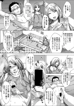 Page 23 of COMIC Shingeki 2018-02