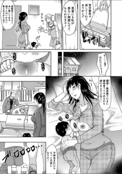 Page 269 of COMIC Shingeki 2018-02