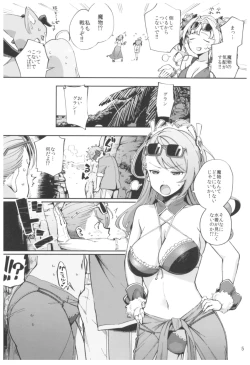 Page 4 of Bea ga Mizugi ni Kigaetara