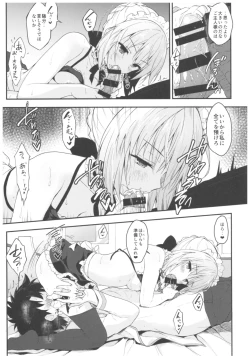 Page 10 of Maid Alter-san no Gohoushi Seiseikatsu