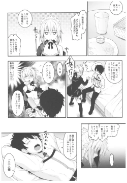 Page 5 of Maid Alter-san no Gohoushi Seiseikatsu