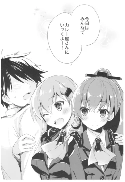 Page 113 of ...- AYUColle Ni AYUEST KanColle Soushuuhen II