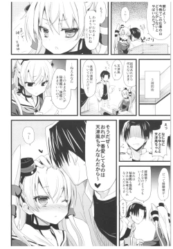 Page 11 of ...- AYUColle Ni AYUEST KanColle Soushuuhen II