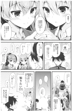 Page 120 of ...- AYUColle Ni AYUEST KanColle Soushuuhen II
