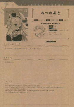 Page 132 of ...- AYUColle Ni AYUEST KanColle Soushuuhen II