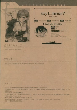 Page 136 of ...- AYUColle Ni AYUEST KanColle Soushuuhen II