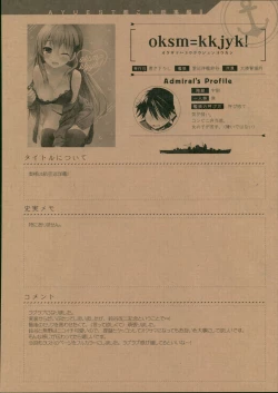 Page 137 of ...- AYUColle Ni AYUEST KanColle Soushuuhen II