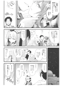 Page 15 of ...- AYUColle Ni AYUEST KanColle Soushuuhen II