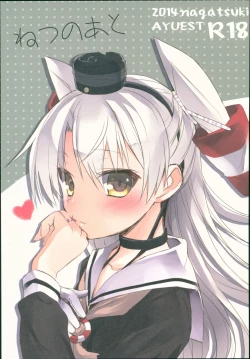 Page 26 of ...- AYUColle Ni AYUEST KanColle Soushuuhen II