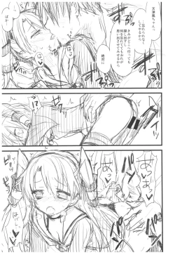 Page 32 of ...- AYUColle Ni AYUEST KanColle Soushuuhen II