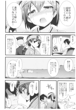 Page 43 of ...- AYUColle Ni AYUEST KanColle Soushuuhen II