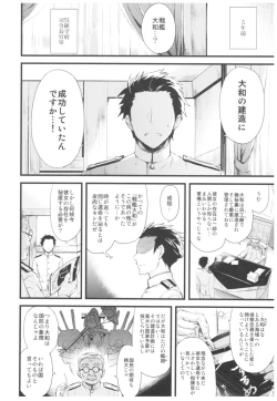 Page 61 of ...- AYUColle Ni AYUEST KanColle Soushuuhen II