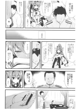 Page 65 of ...- AYUColle Ni AYUEST KanColle Soushuuhen II