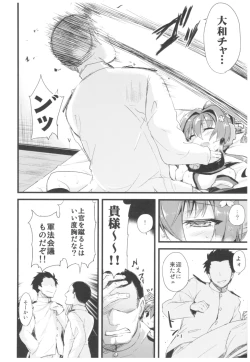 Page 67 of ...- AYUColle Ni AYUEST KanColle Soushuuhen II