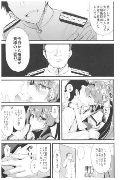 Page 68 of ...- AYUColle Ni AYUEST KanColle Soushuuhen II