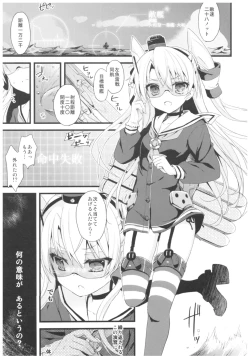 Page 6 of ...- AYUColle Ni AYUEST KanColle Soushuuhen II