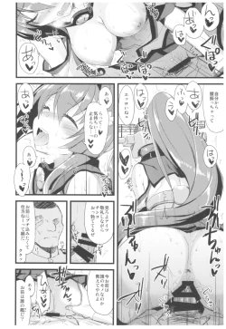 Page 71 of ...- AYUColle Ni AYUEST KanColle Soushuuhen II