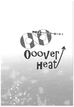 Page 7 of ...- AYUColle Ni AYUEST KanColle Soushuuhen II