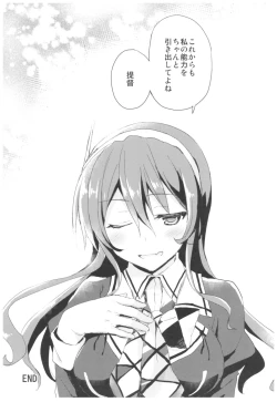 Page 96 of ...- AYUColle Ni AYUEST KanColle Soushuuhen II