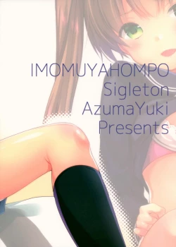 Page 26 of Kakko Tsuketetara Sex Oshietette Iwareta...