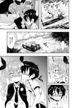 Page 4 of Anchovy ni Kokuhaku Shite Mita After